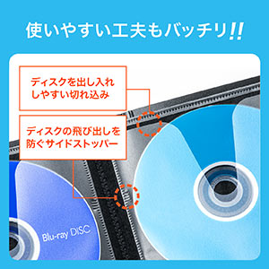 ブルーレイ収納ファイル（72枚収納・インデックス付・ブラック） 200