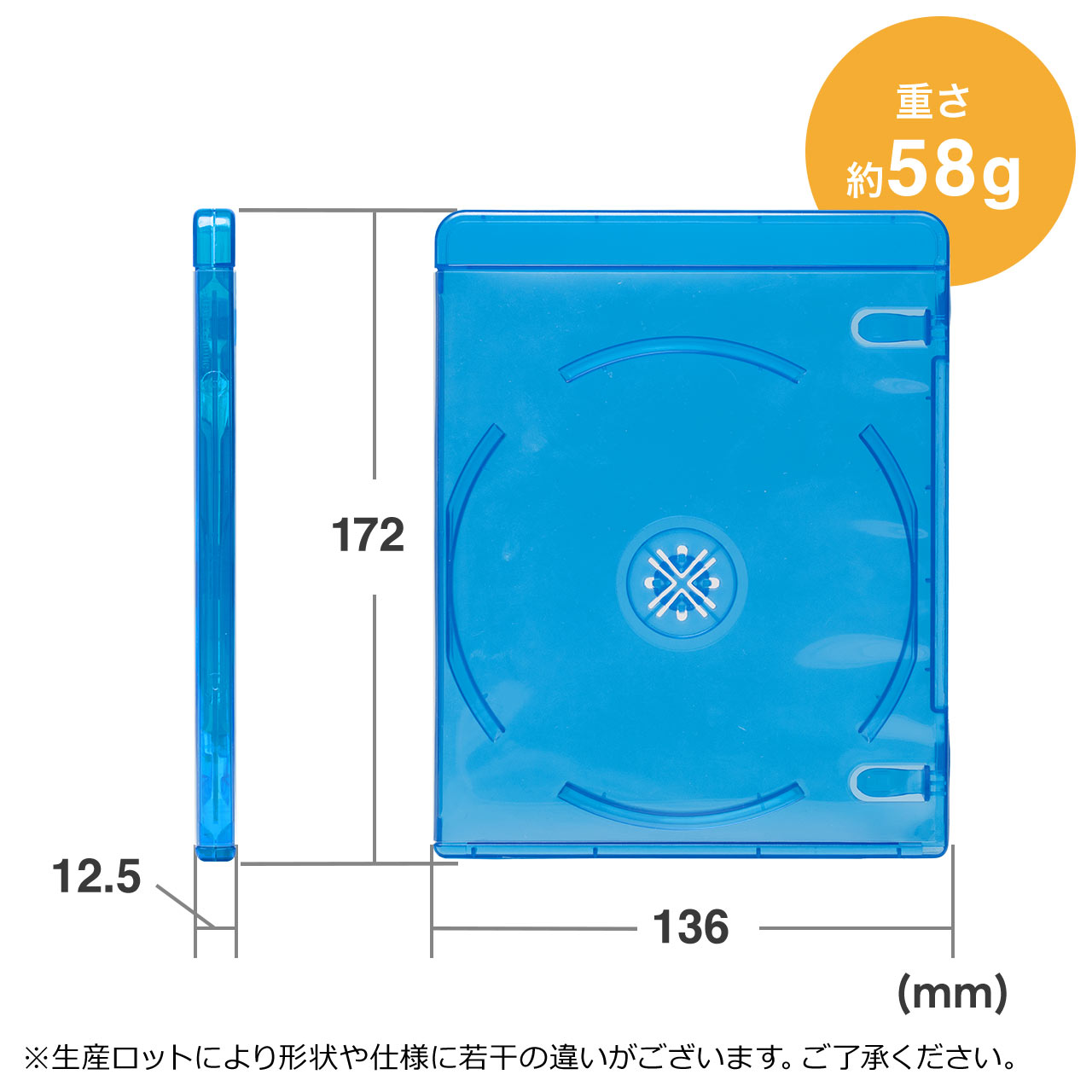 CD.Blu-ray詰め合わせ ブルーレイディスクケース（標準サイズ・Blu-ray・2枚収納・25個
