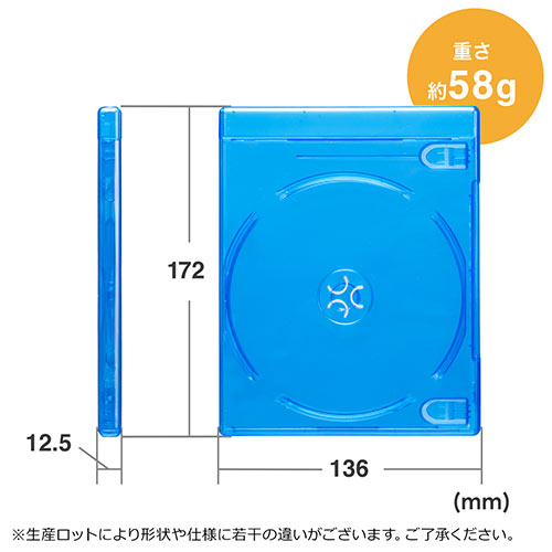 ブルーレイディスクケース（標準サイズ・Blu-ray・2枚収納・25個セット） 200-FCD067