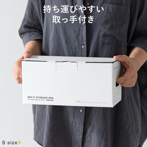 期間限定-¥2000 収納ボックス　×8（おまけ付き）