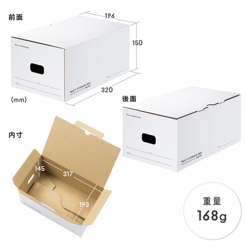 期間限定-¥2000 収納ボックス　×8（おまけ付き）