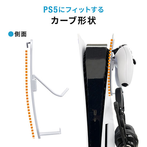 PS5用 ゲームパッドスタンド コントローラースタンド  ヘッドホンホルダー ヘッドホンスタンド ひっかけ 両面テープ 200-GAP013W