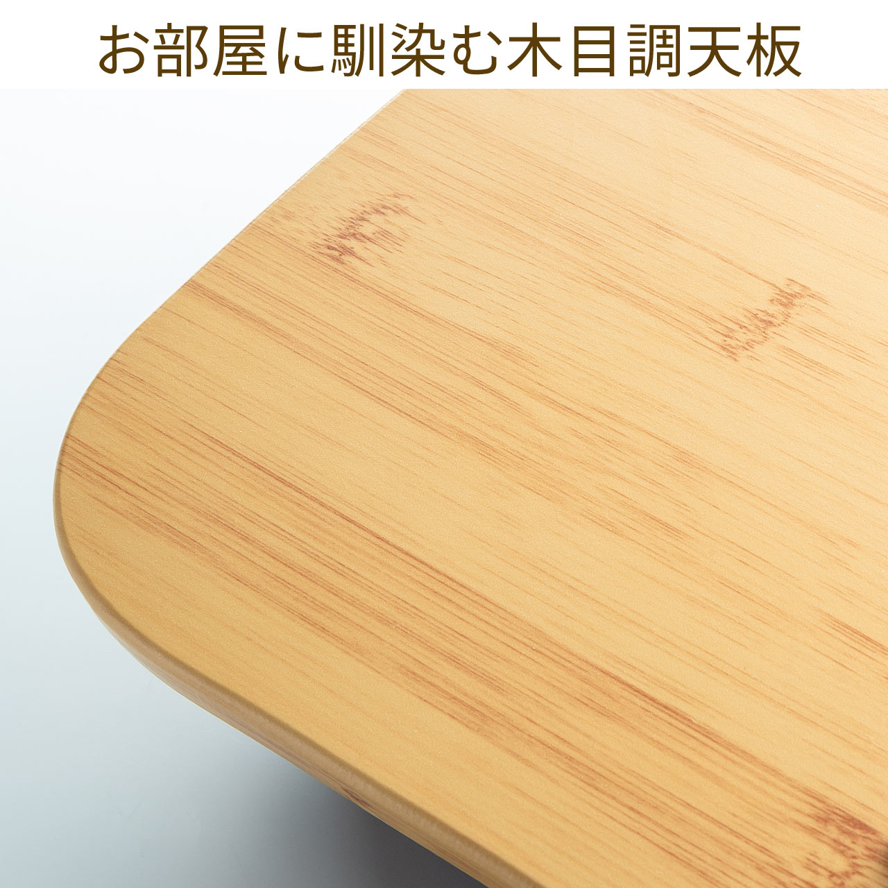 ひざ上テーブル ビーズクッション付き 木目調 クッションテーブル 200-HUS009