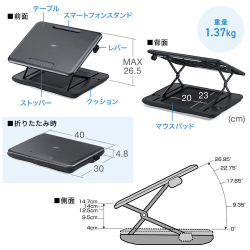 【美品】 折りたたみ式 読書スタンド PCデスク マウスパッド付 Amazon.co.jp: 折り畳み式 ノートパソコンスタンド マウススタンド搭載