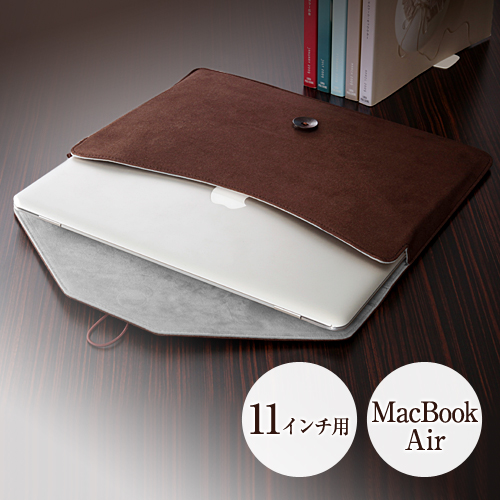 MacBooK Airケース（11インチ・封筒型・2012年発売モデル対応・ブラウン） 200-IN030BR