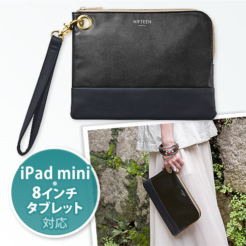 iPad miniケース（クラッチバッグ・8インチ対応・小物収納ポケット付き・バイカラー・ブラック） 200-IN037BK