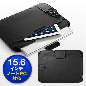 パソコンインナーケース（15.6インチ・衝撃吸収・iPad