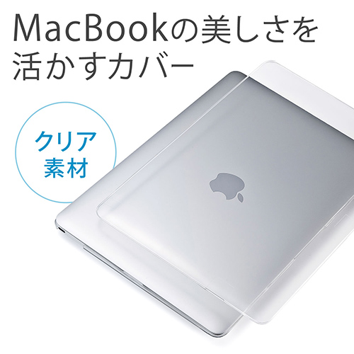 MacBook 2016/2015n[hVFJo[i12C`pENAj 200-IN044CL