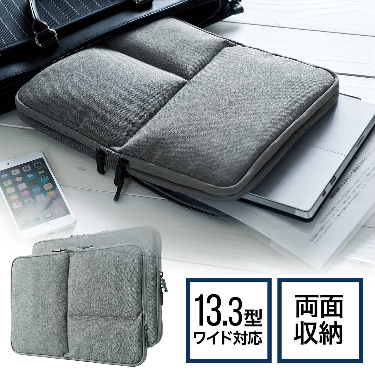 PC バッグ タブレット ケース iPad インナーケース 多機能収納バッグ