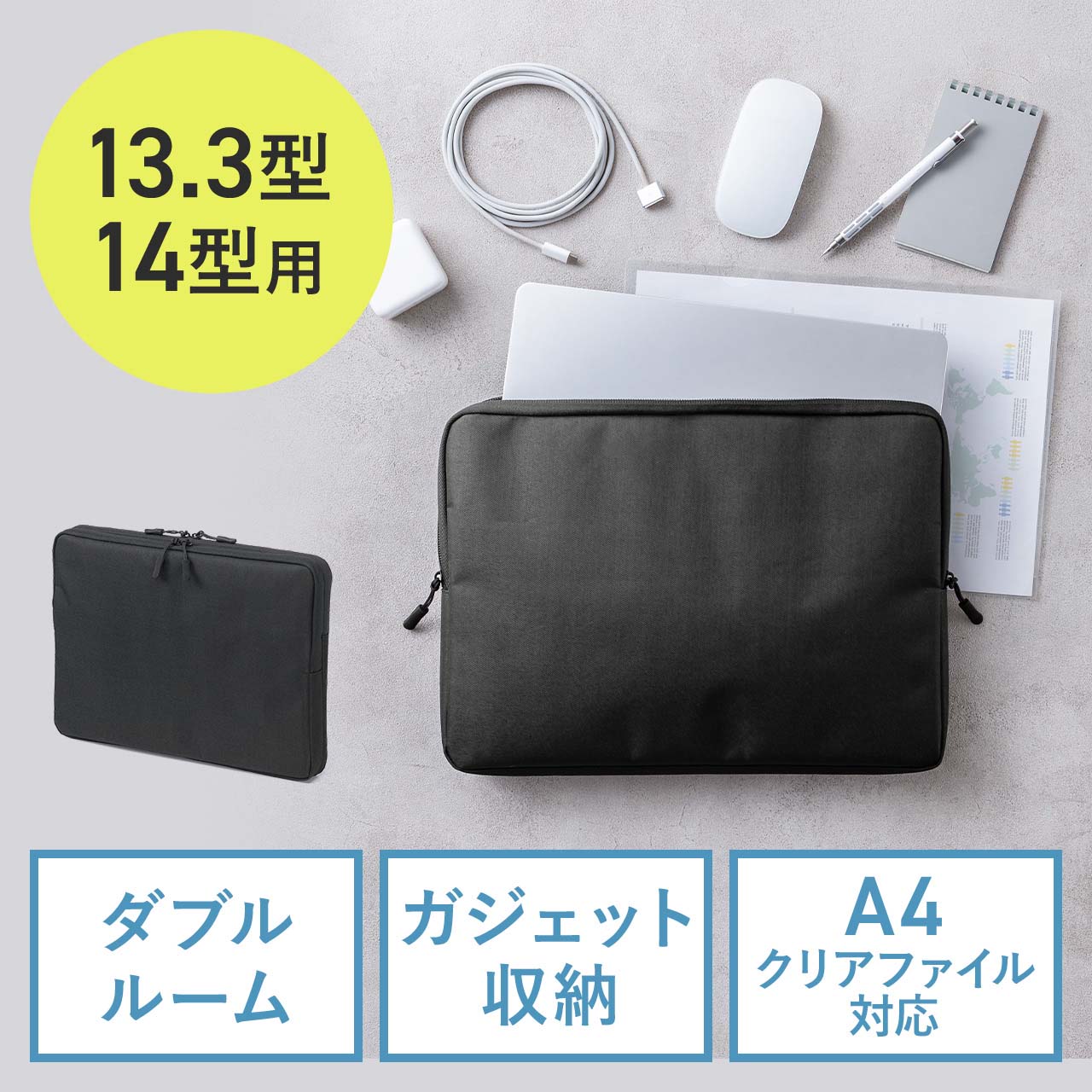 サンワダイレクト本店 サンワサプライ【オフィス・PC周辺通販】