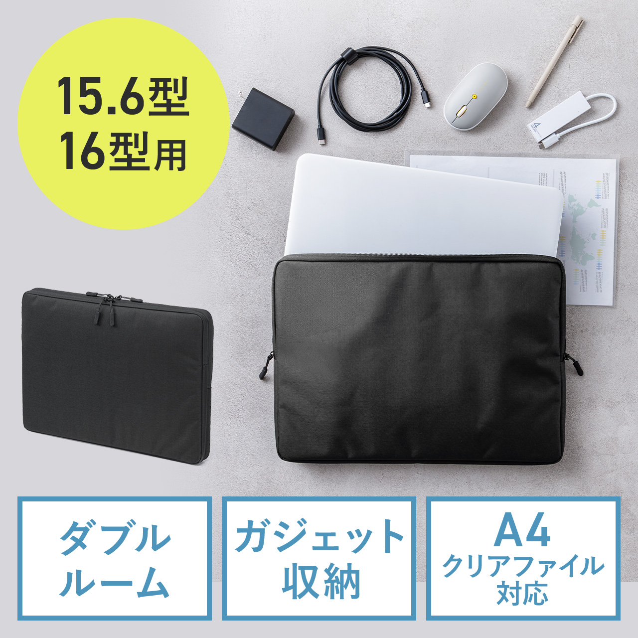 サンワダイレクト本店 サンワサプライ【オフィス・PC周辺通販】