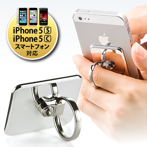 バンカーリング（Bunker Ring3・iPhone 5s・5c・スマートフォン対応・スタンド機能・落下防止・ミラーシルバー）