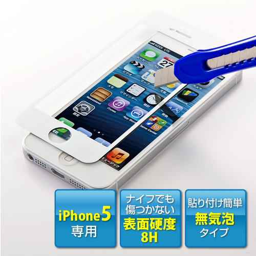 iPhone5tیtBiKXdlECA[E8HEzCgj 200-LCD010W