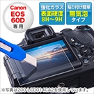 Canon EOS 60DptیKXtBidx8H`9Hj