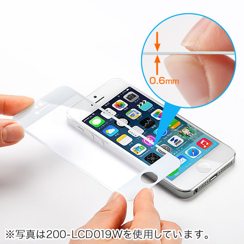 液晶保護ガラスフィルム（Apple iPhone5s/5c/5用ブラック） 200