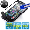 tیKXtBiApple iPhone5s/5c/5pubNj 200-LCD019BK