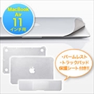 MacBook Air 11C`p{̕یV[g