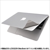 MacBook Pro Retina 13C`p{̕یV[g 200-LCD023SV