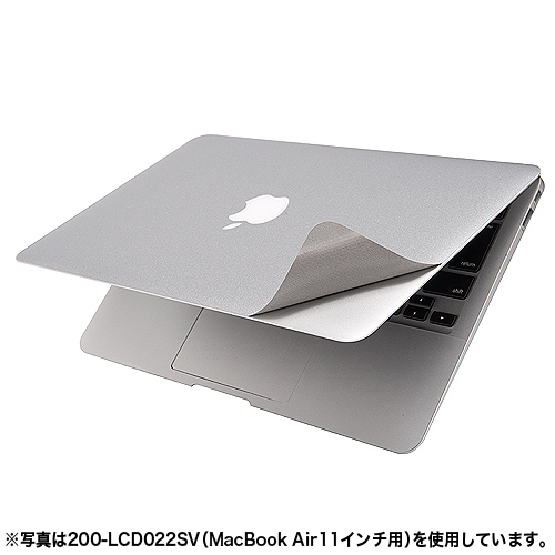 MacBook Pro Retina 13インチ用本体保護シート 200-LCD023SV