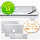 MacBook Pro Retina 13C`p{̕یV[g