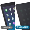iPad Air2EAirpvCoV[tیtBip60Êݖh~) 200-LCD024