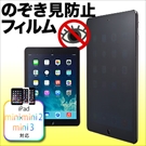 iPad mini3Emini2Eminip vCoV[یtBip60Êݖh~)