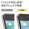 iPhone 6sE6tی십KXtB(ɎqE3D TouchETouch IDΉEdx9HEEh`EubNj 200-LCD026BK