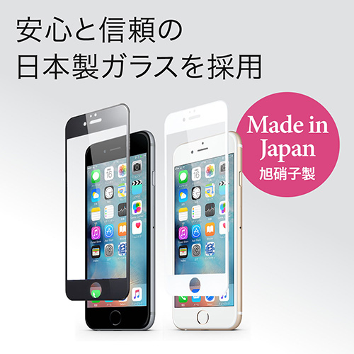 iPhone 6s Plus・6 Plus専用液晶保護強化ガラスフィルム(旭硝子製・3D