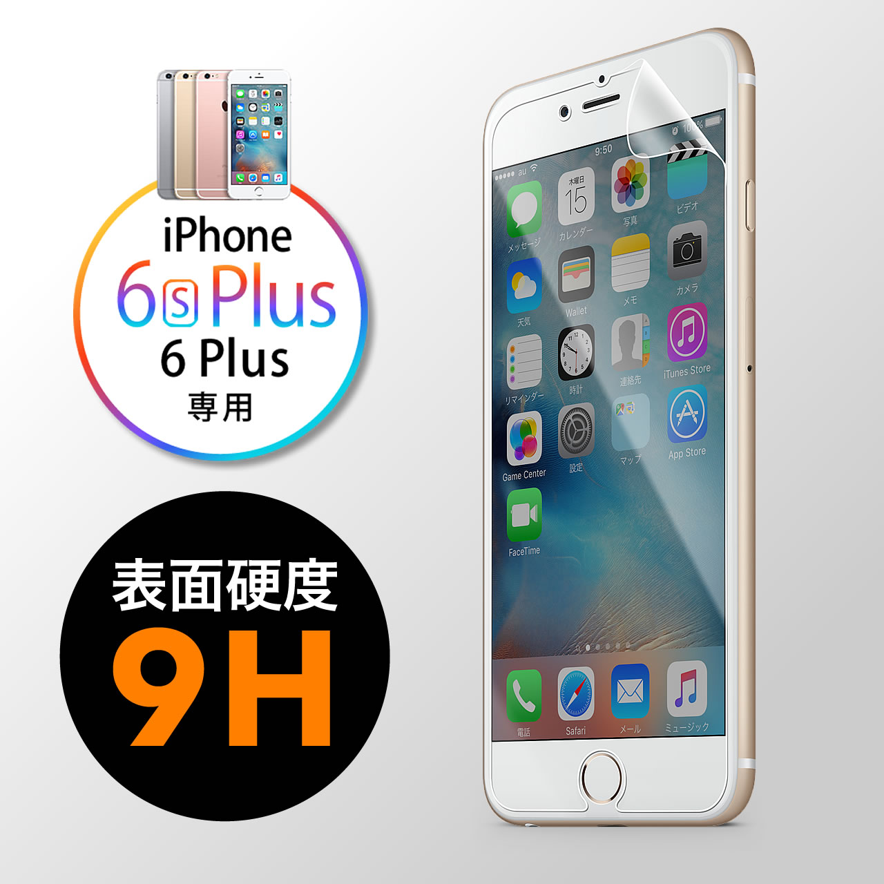 iPhone 6s Plus/6 PlustیtBiEdx9Hj 200-LCD033SP