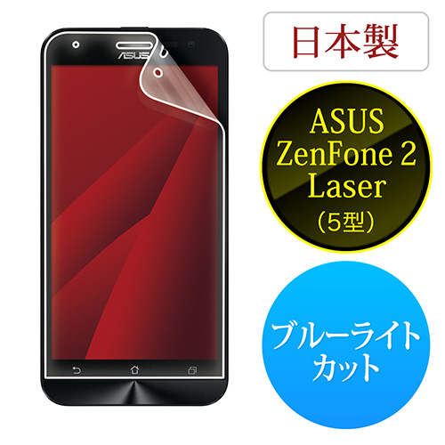 ASUS Zenfone 2 Laser/5^pՌzu[CgJbgtBiSIMt[X}zEZE500KLpE˖h~Edx3HE0.28mmEj 200-LCD035