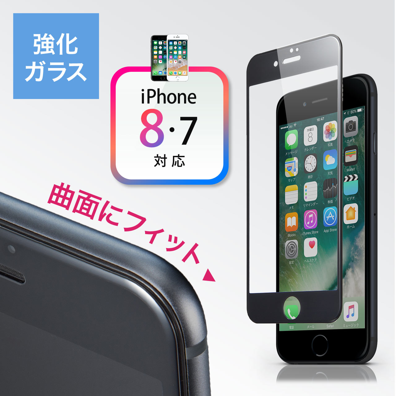 iPhone 8/7tی십KXtB(ɎqE3D TouchETouch IDECJBeΉEdx9HEEh`EubNj 200-LCD041BK