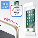iPhone 8 Plus/7 Plustی십KXtB(ɎqE3D TouchETouch IDECJBeΉEdx9HEEh`EzCgj