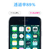 iPhone 8/7 u[CgJbgtBidx2HE˖h~Ewh~j 200-LCD043B
