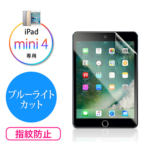 iPad mini 4u[CgJbgtBidx2HE˖h~Ewh~j 200-LCD044B