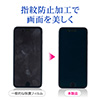 iPhone 8 Plus/7 PlusՌzu[CgJbgtBidx3HERہE˖h~Ewh~j 200-LCD046SP