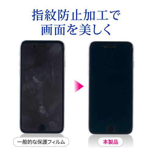 iPhone 8/7Ռzu[CgJbgtBidx3HERہE˖h~Ewh~j 200-LCD046S
