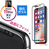 iPhoneXS/XKXtB(SʁE3D TouchECJBeΉEubNj 200-LCD050BK