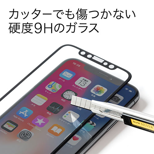 【新品未使用】iPhone X シルバー 6・フィルム付き