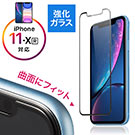iPhone11/iPhoneXR画面保護強化ガラスフィルム(インカメラ撮影対応・硬度9H・ラウンド形状・アタッチメント付き・ブラック） 