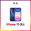 iPhone11/iPhoneXRʕی십KXtB(CJBeΉEdx9HEEh`EA^b`gtEubNj 200-LCD052BK