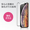 iPhone11 Pro Max/iPhoneXS Maxʕی십KXtB(3D TouchECJBeΉEdx9HEEh`EA^b`gtEubNj 200-LCD053BK