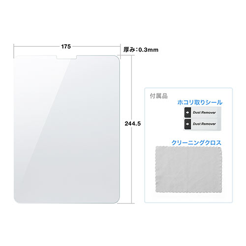 11C`iPad Pro2018ʕی십KXtB(11C`iPad ProE0.3mmEdx9HEEh`ENAj 200-LCD054