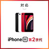 AEgbgFiPhoneSE2KXtB(CJBeΉEdx9HEEh`EubNj Z200-LCD059