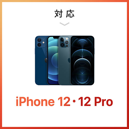 iPhone12/12ProKXtB(CJBeΉEdx9HEEh`EA^b`gtEubNj 200-LCD061
