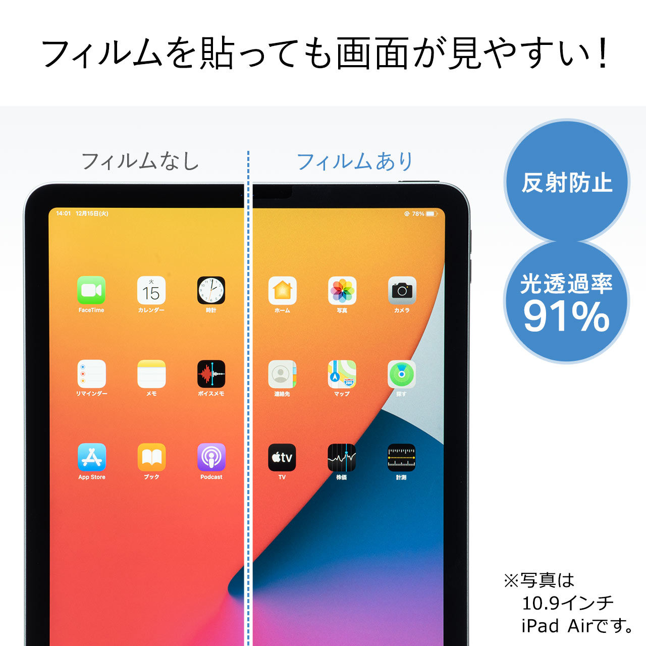 y[p[CNtBi10.9C`iPad Air4E˖h~Eh~E3Hj 200-LCD063