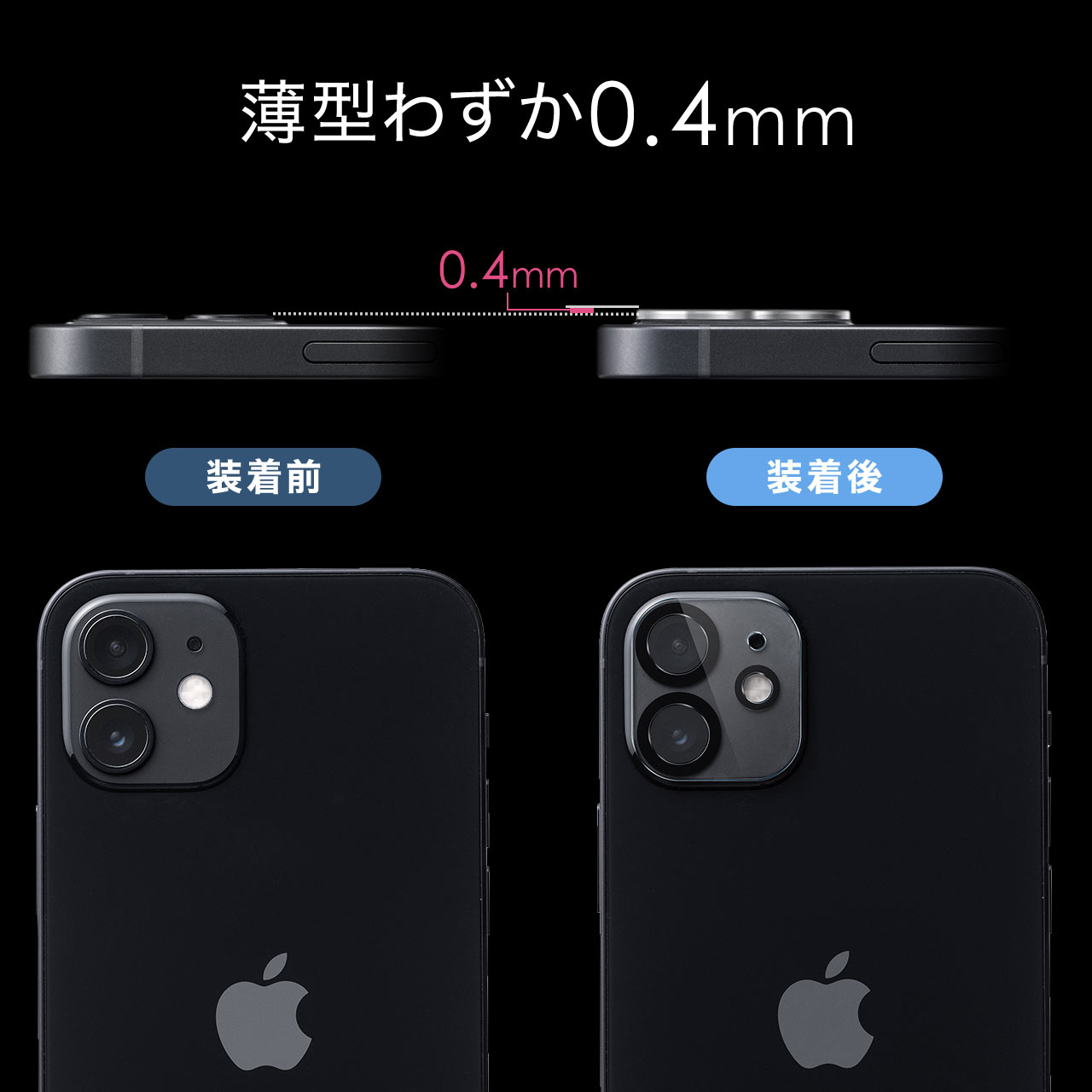 iPhone12pJYی십KXtB(dx9HE񖇓j 200-LCD065