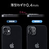 iPhone12用カメラレンズ保護強化ガラスフィルム(硬度9H・二枚入り）
