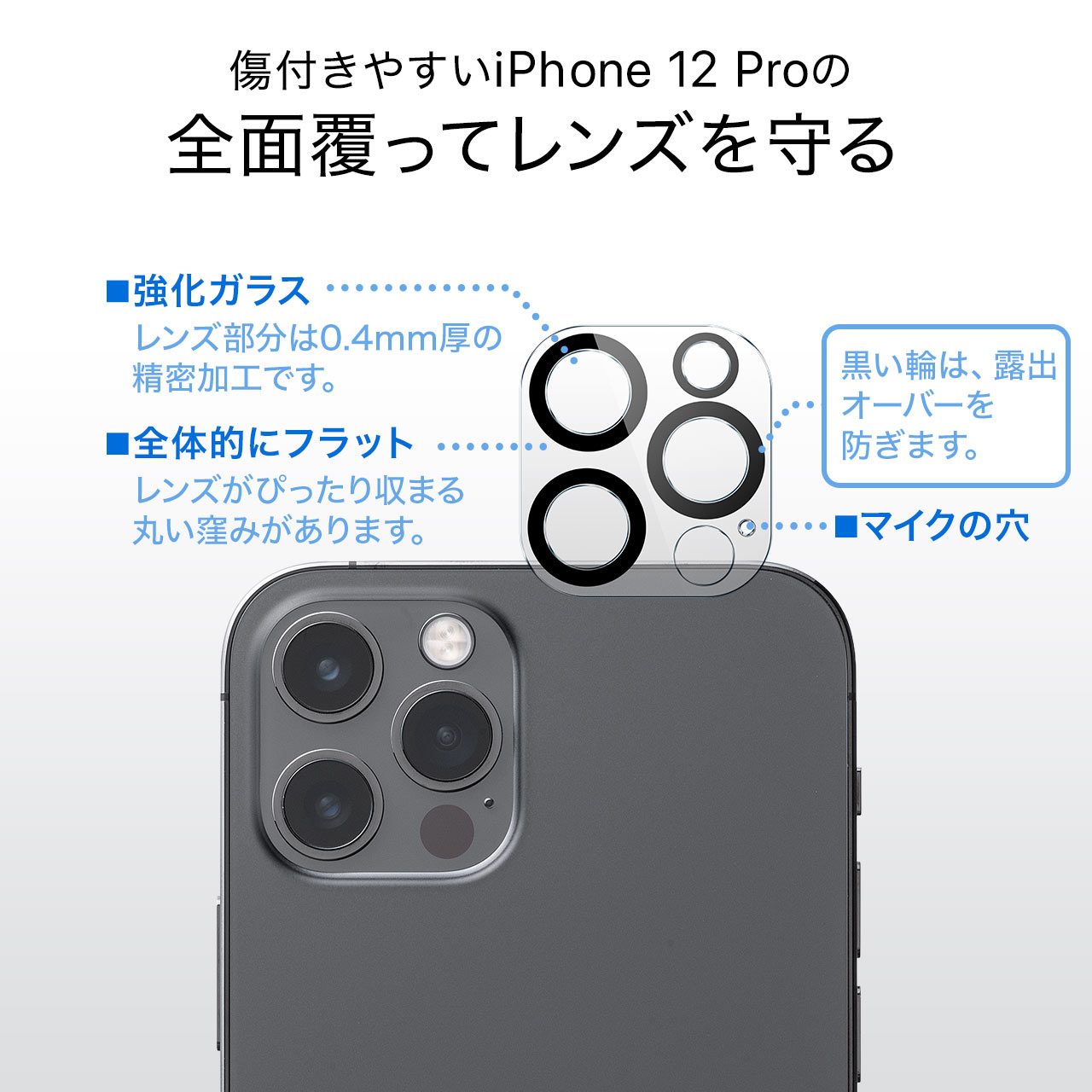 iPhone12PropJYی십KXtB(dx9HE񖇓j 200-LCD066