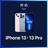 iPhone 13/13 Proガラスフィルム 保護フィルム ラウンド形状 硬度9H アタッチメント付き