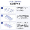 iPhoneSE3/2用ガラスフィルム 保護フィルム 2枚入り 日本製強化ガラス 硬度9H iPhone6 iPhone7 iPhone8対応 200-LCD068